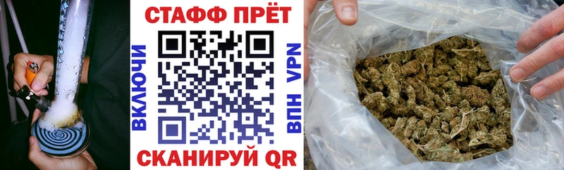 Что такое Ветлуга Бутират Канабис Мефедрон Гашиш Амфетамин