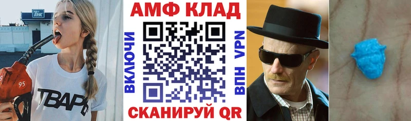 наркотики  Ветлуга  АМФ Premium 