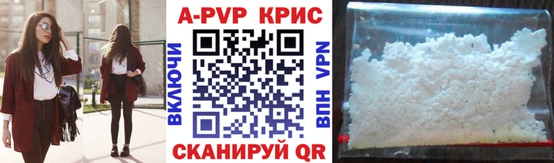 Alpha-PVP Crystall  гидра как войти  Ветлуга  сайты даркнета официальный сайт  магазин   