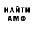 КЕТАМИН VHQ _lis_ life_