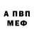 Амфетамин VHQ David Lohman