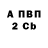 АМФЕТАМИН Розовый Mystery V001