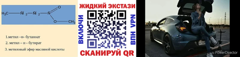 mega зеркало  Ветлуга  Бутират 99% 