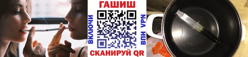 ГАШИШ Ice-O-Lator  Ветлуга 