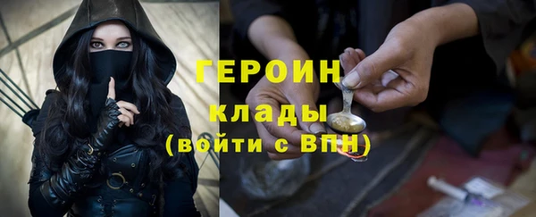 наркотики Алзамай