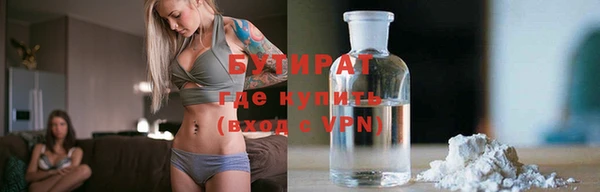 наркотики Алзамай