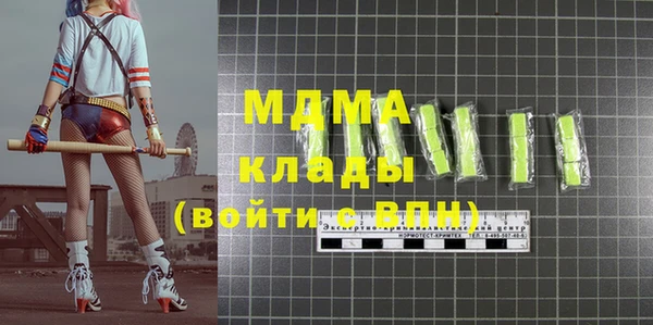 мяу мяу кристалл Алексин