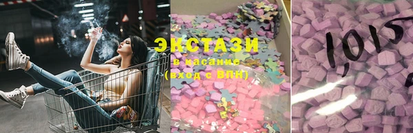 наркотики Алзамай
