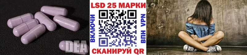 купить закладку  Ветлуга  Лсд 25 экстази ecstasy 