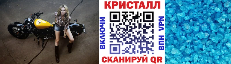 Первитин Methamphetamine  Ветлуга 