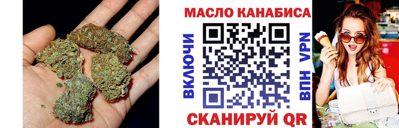 Дистиллят ТГК Wax закладка Ветлуга