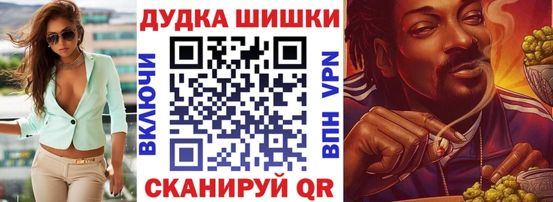 МАРИХУАНА Amnesia  Ветлуга 